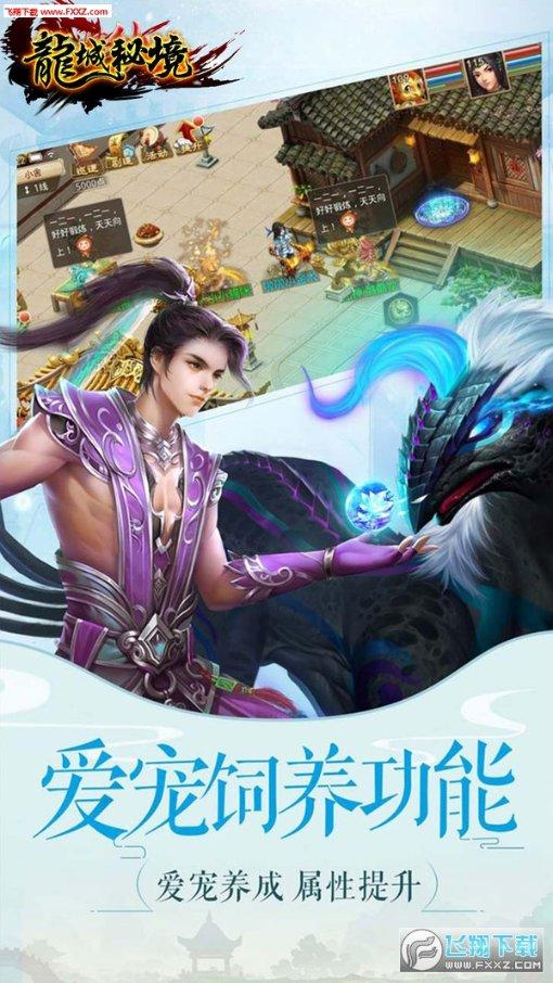 曲棍球教练逃生