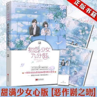 逃出漂亮花谷