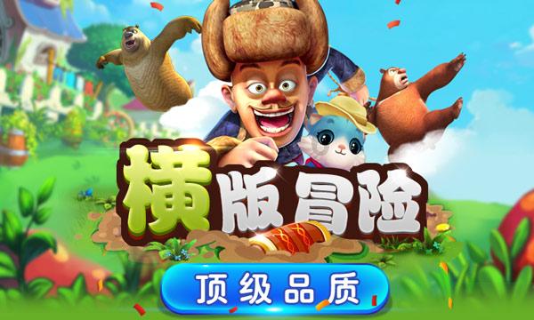 加华资本携5亿突击入股，小菜园IPO前高营收与高负债并存