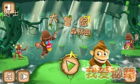 玩具车大作战