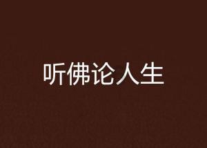 营救小乌龟