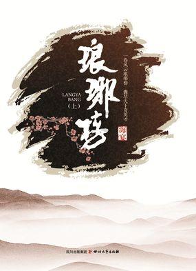 疯狂热气球大冒险
