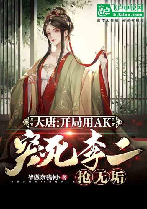 关于草原的诗