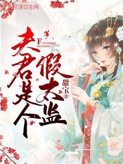 救援聪明男子