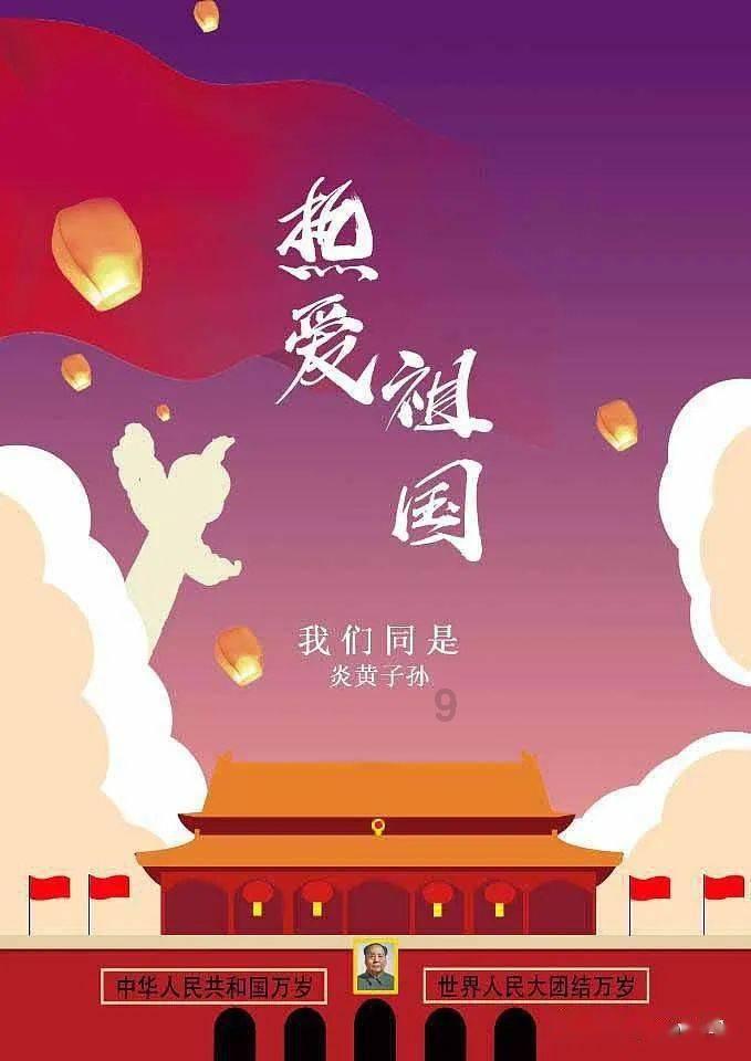 超奥特曼格斗