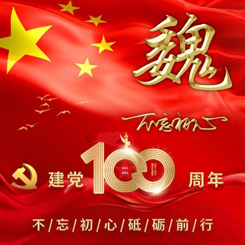 救援部落穴居人