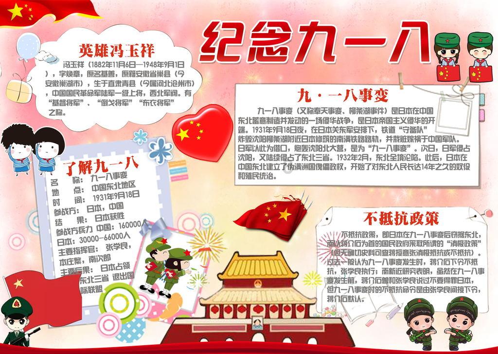 网球运动员营救