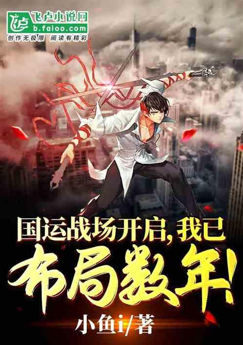 《杀人者》侄女父母全亡成哑巴　「最帅叔叔」李栋旭自赏8巴掌