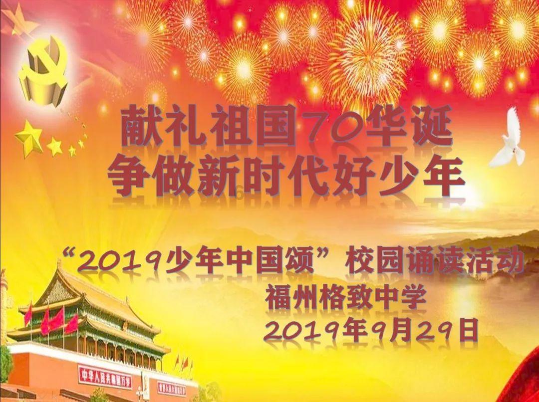 福莱纳找车轮