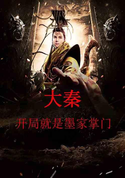 皇上吉祥2