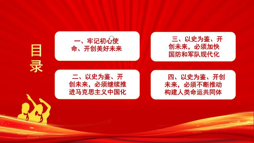 收评:沪指跌1.48%再失2800点 两市超180只股跌停
