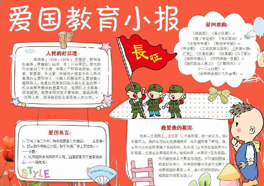 垦利区郝家镇召开工贸企业安全风险会商研判会议