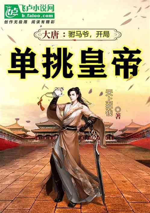 高考没考好，要不要复读？游戏画面