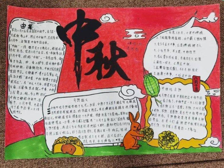 超西游记2