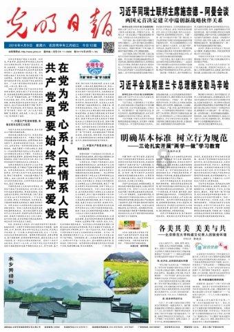 6平方铜线带多少千瓦游戏画面
