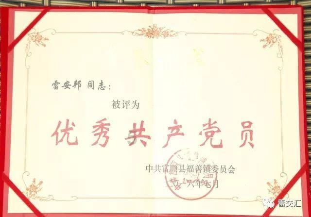 超黄金街霸