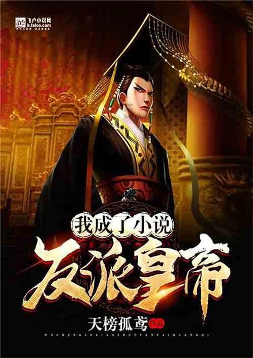 白孔雀救援