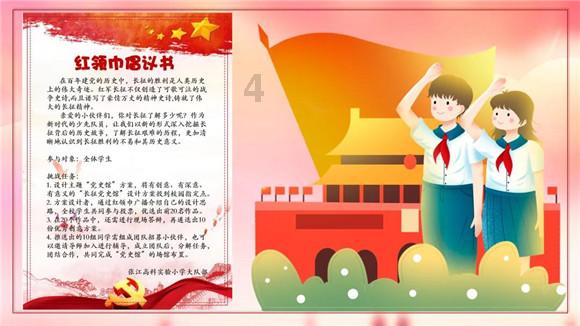 蜡笔小新兄妹春节大拜年