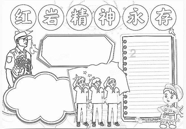 幻想三国4
