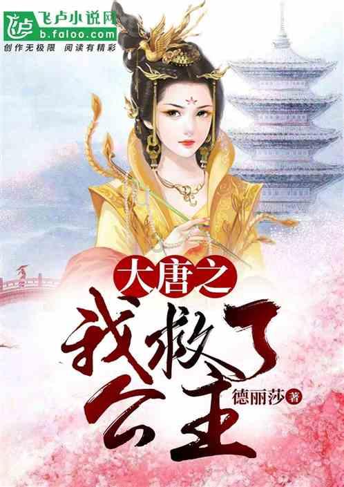 弹球突破