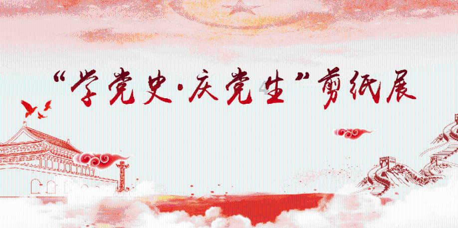 乐儿七巧板
