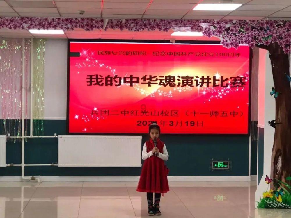 春雨直播app