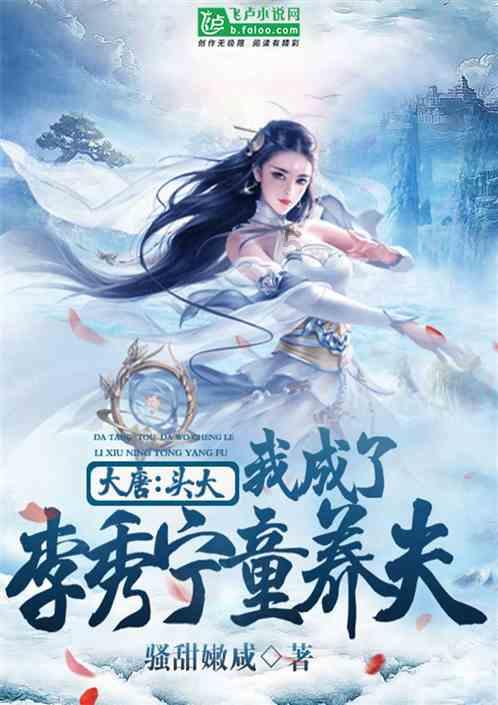 幻想纹章2.1