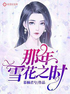 救援聪明的女子